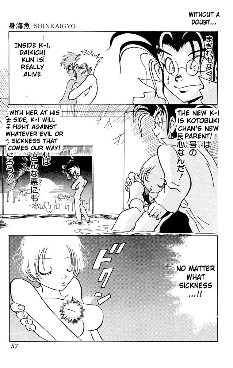 Read Shinkaigyo chapter 1 image 55 on Lezhin