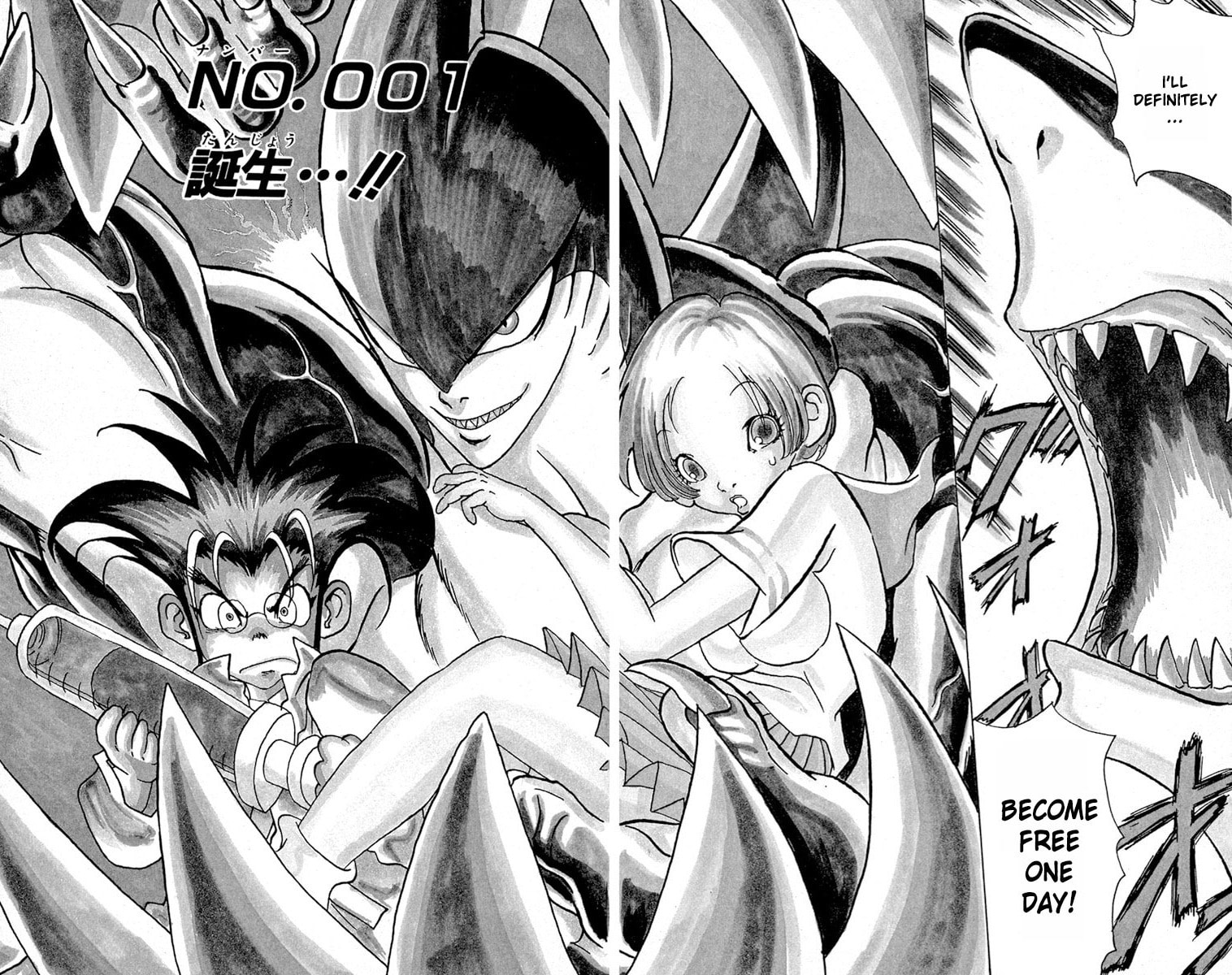 Read Shinkaigyo chapter 1 image 6 on Lezhin