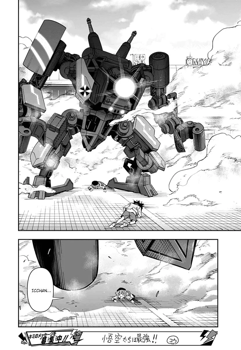Read Shinkalion: Dive the World chapter 1 image 15 on Lezhin