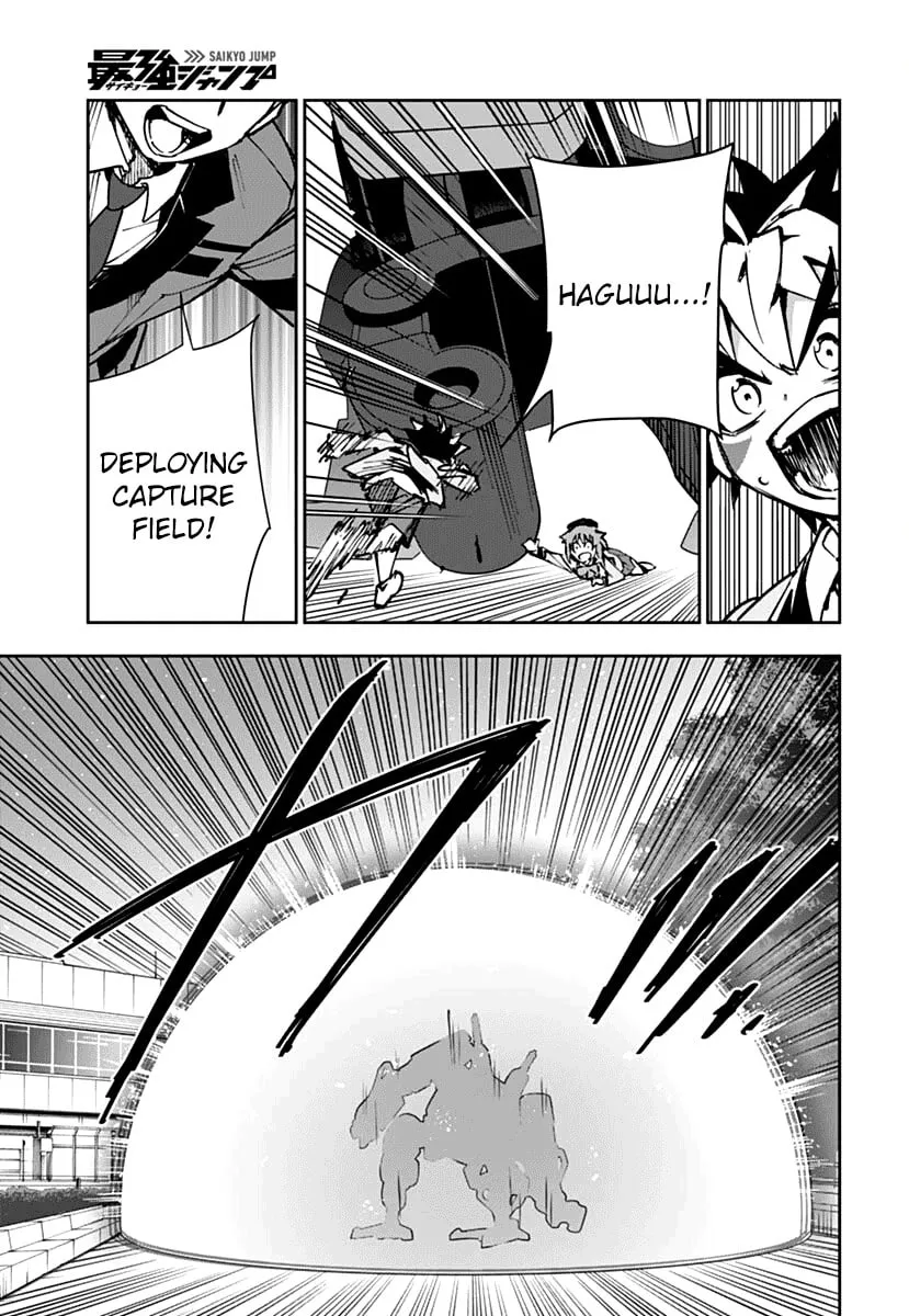 Read Shinkalion: Dive the World chapter 1 image 16 on Lezhin
