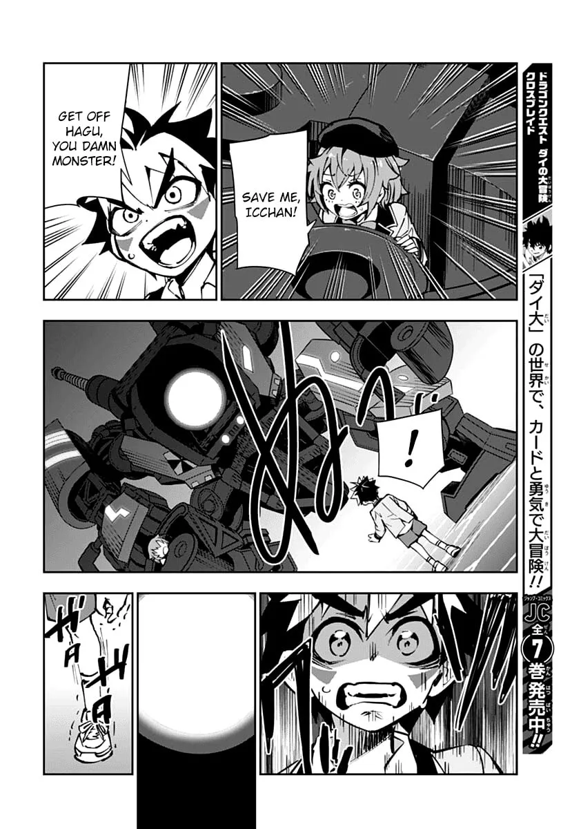 Read Shinkalion: Dive the World chapter 1 image 19 on Lezhin