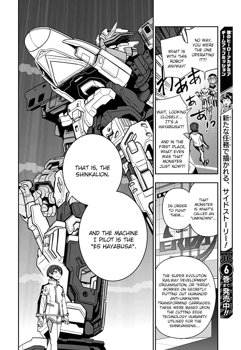 Read Shinkalion: Dive the World chapter 1 image 25 on Lezhin