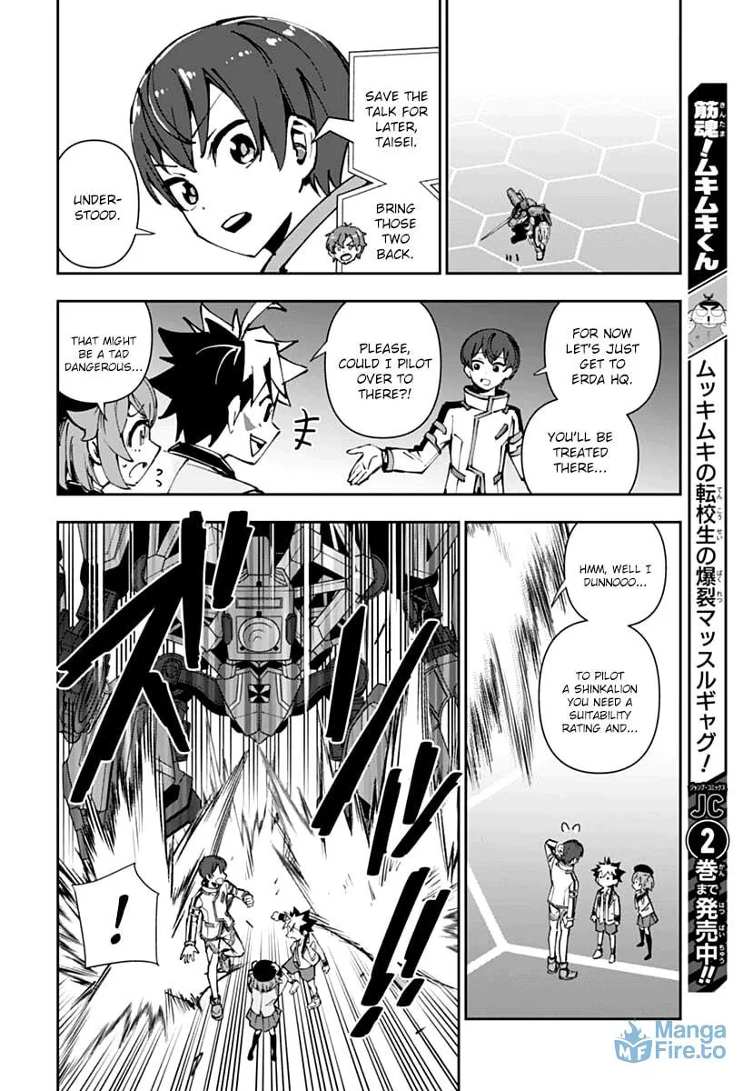 Read Shinkalion: Dive the World chapter 1 image 29 on Lezhin