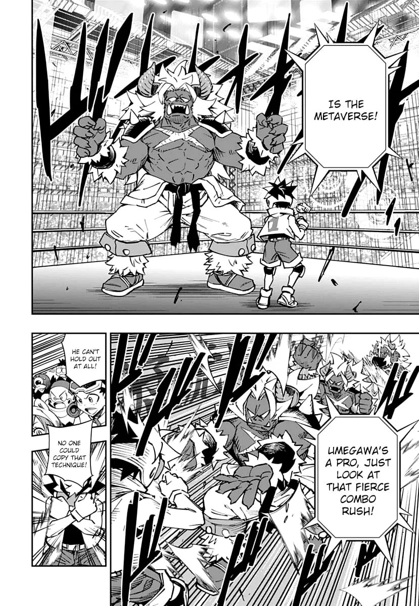 Read Shinkalion: Dive the World chapter 1 image 3 on Lezhin