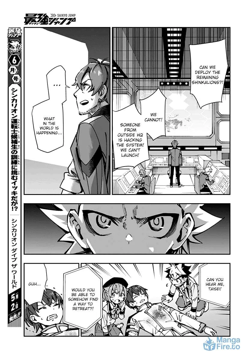 Read Shinkalion: Dive the World chapter 1 image 32 on Lezhin