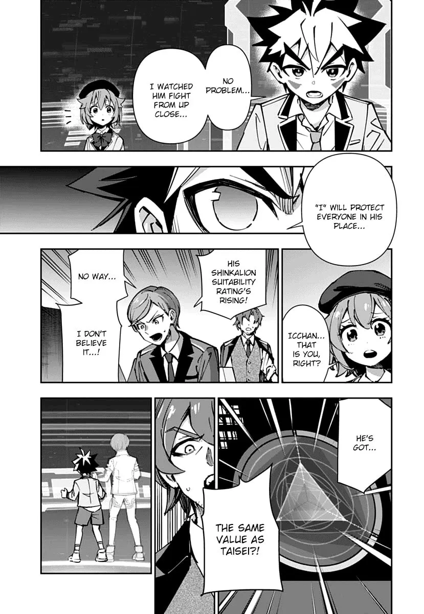 Read Shinkalion: Dive the World chapter 1 image 40 on Lezhin