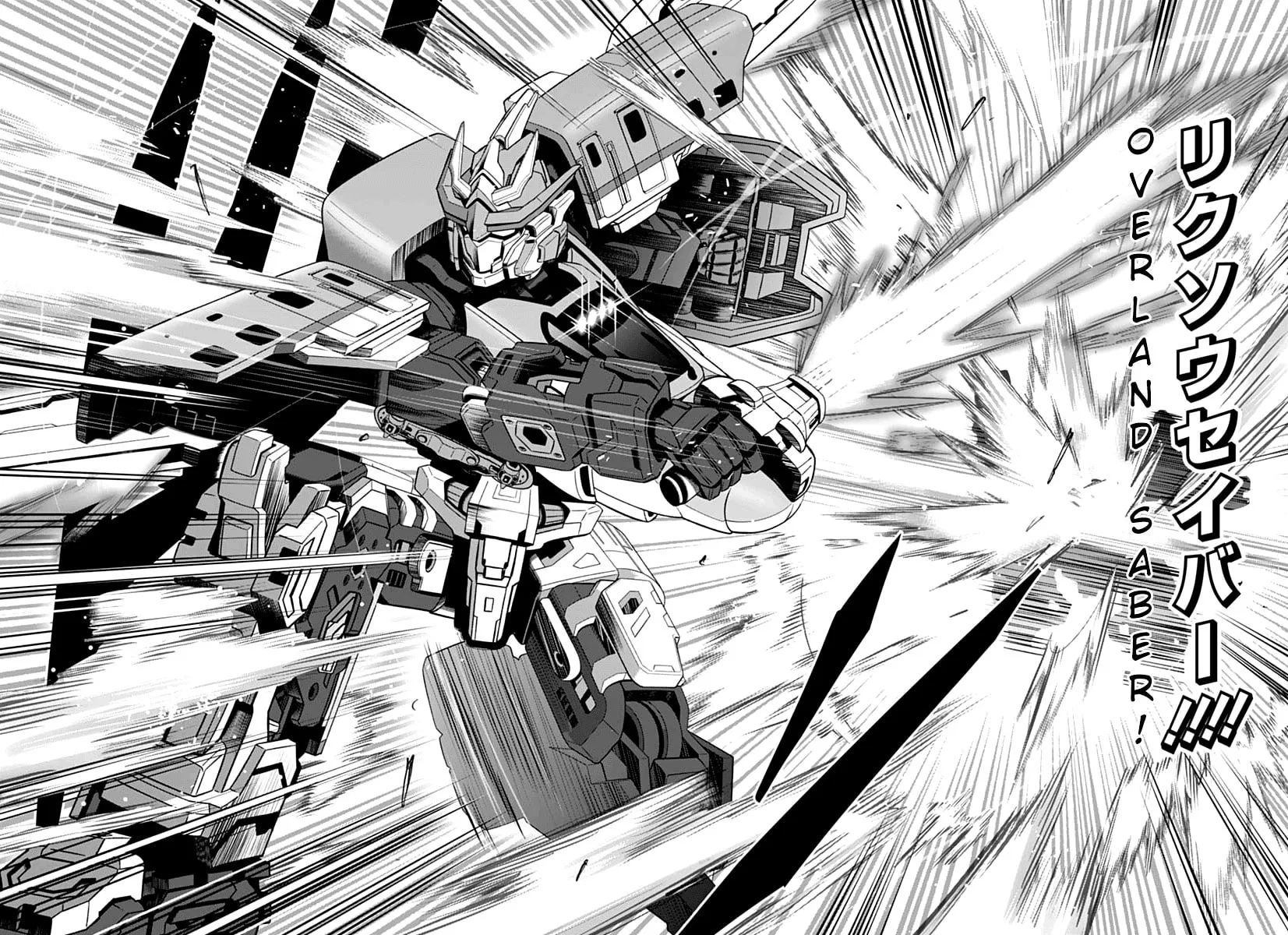 Read Shinkalion: Dive the World chapter 1 image 43 on Lezhin