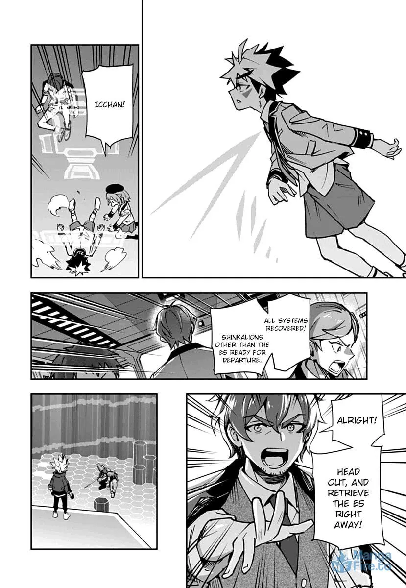 Read Shinkalion: Dive the World chapter 1 image 44 on Lezhin