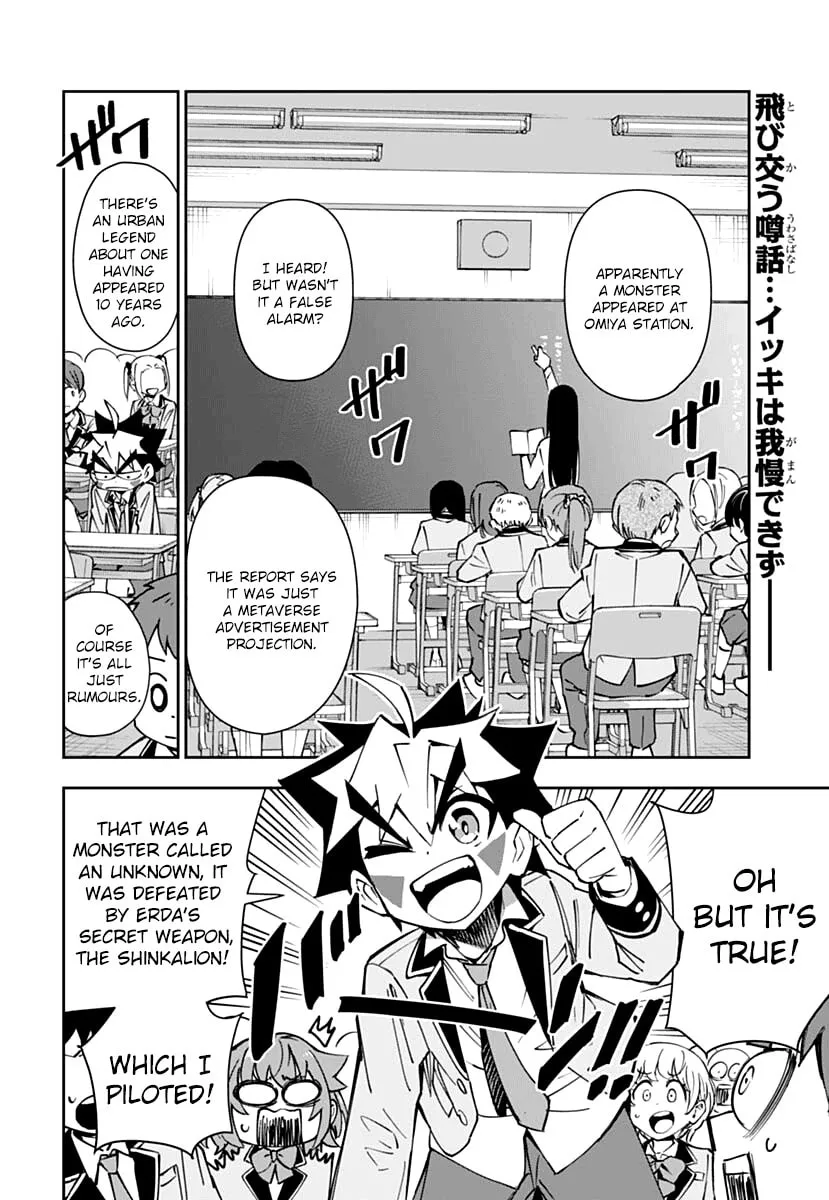 Shinkalion: Dive the World Chapter 2 page 2 - 