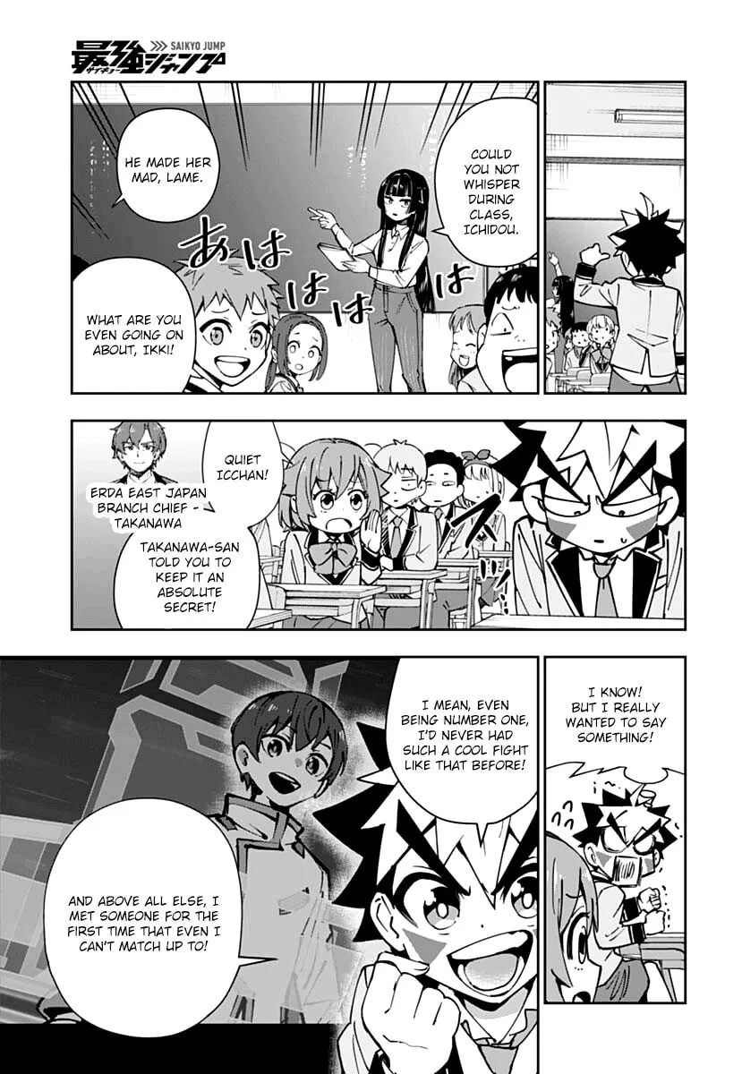 Shinkalion: Dive the World Chapter 2 page 3 - 