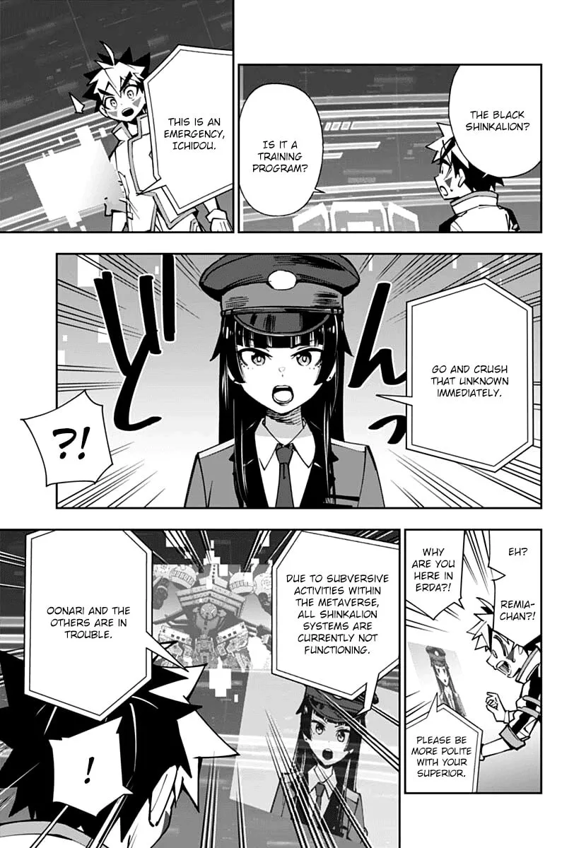 Shinkalion: Dive the World Chapter 2 page 25 - 