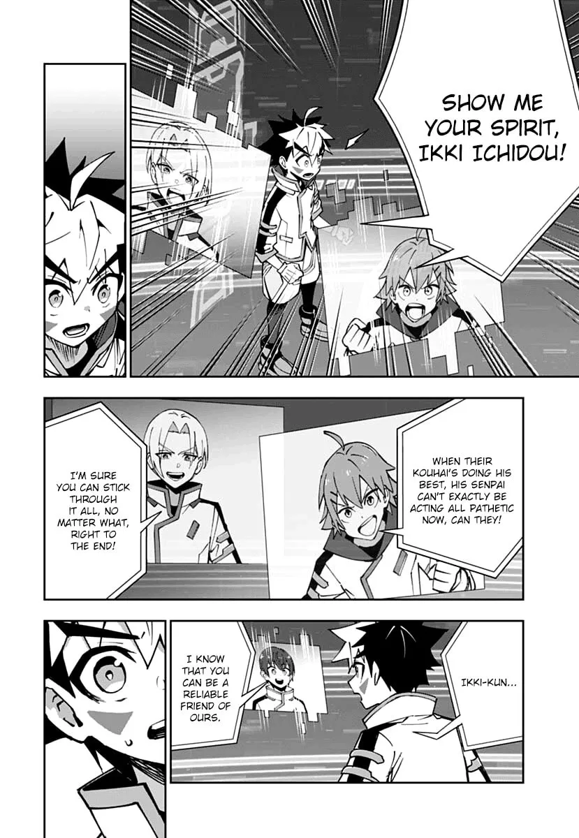 Shinkalion: Dive the World Chapter 2 page 32 - 