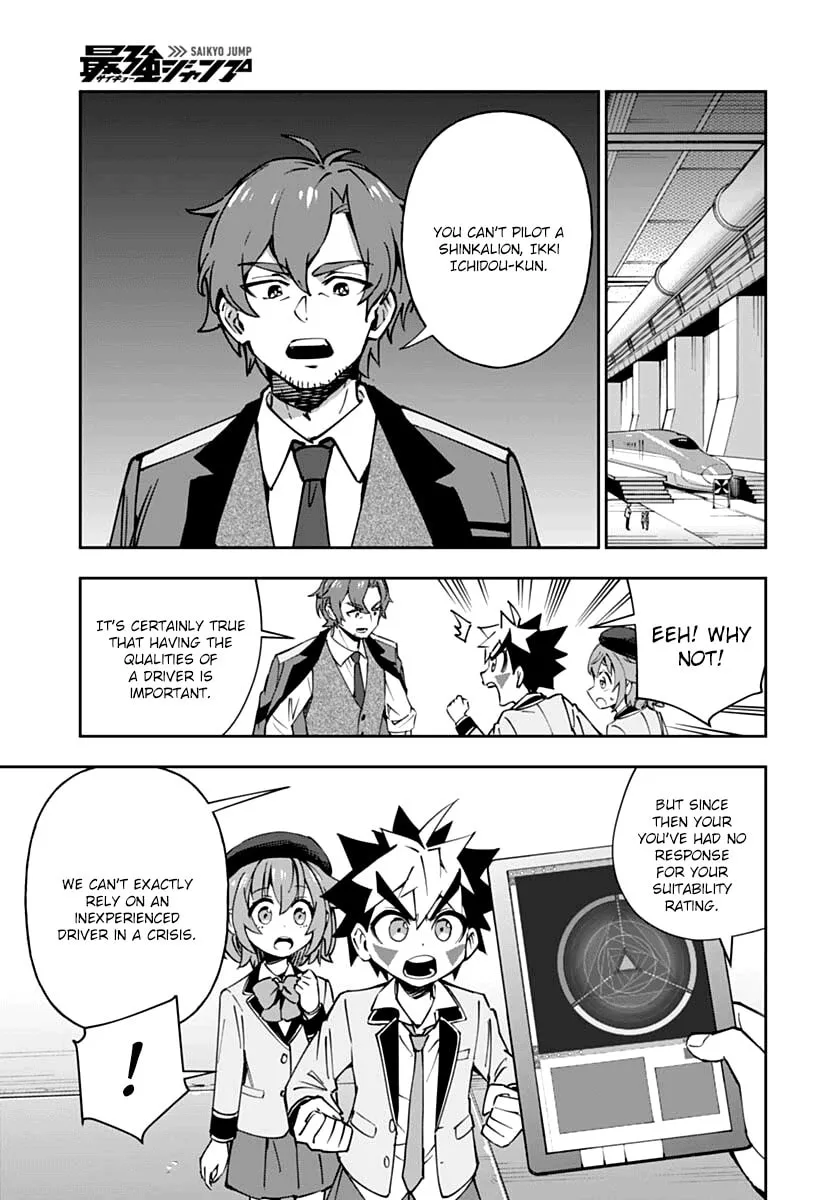 Shinkalion: Dive the World Chapter 2 page 5 - 