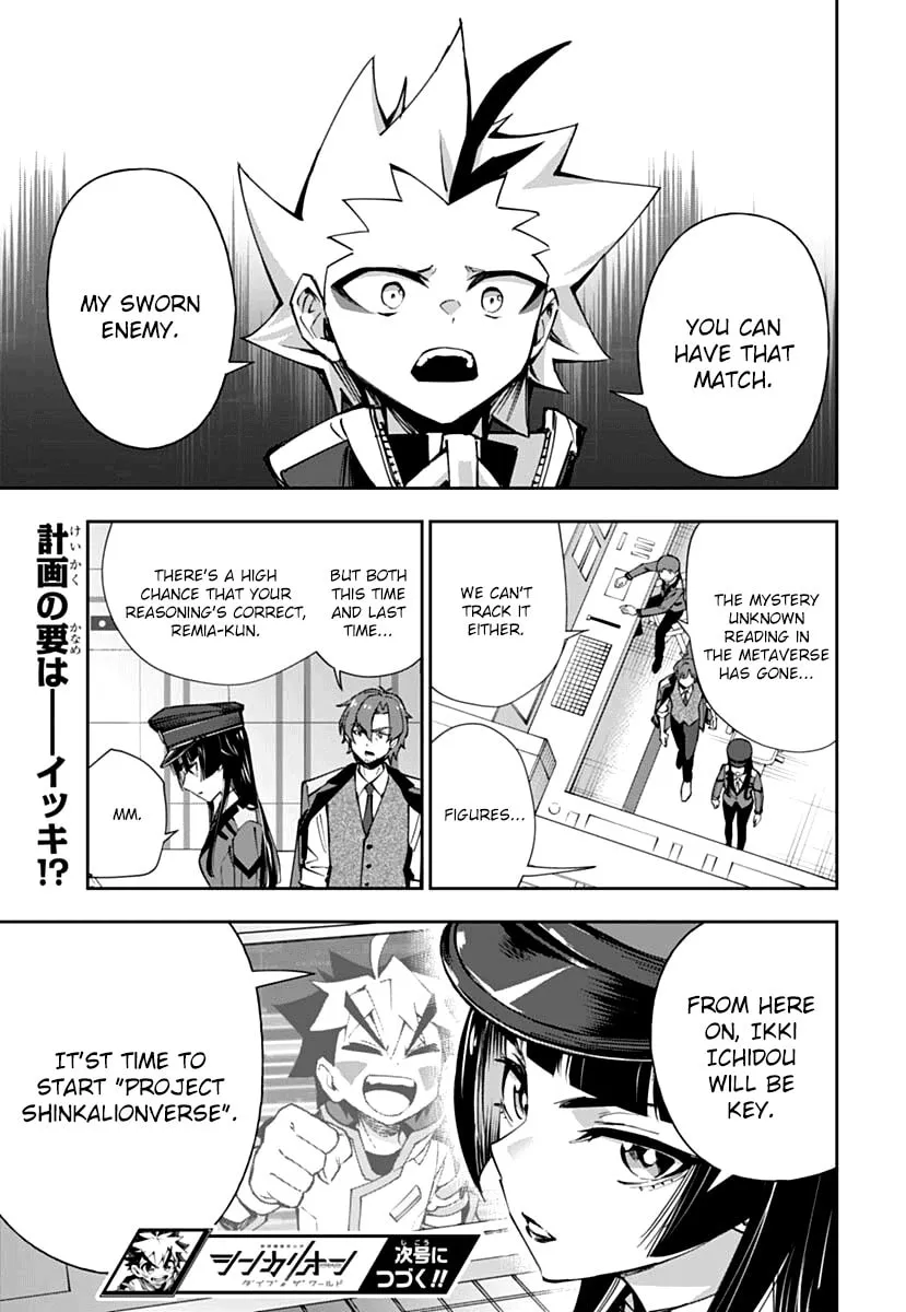 Shinkalion: Dive the World Chapter 2 page 45 - 