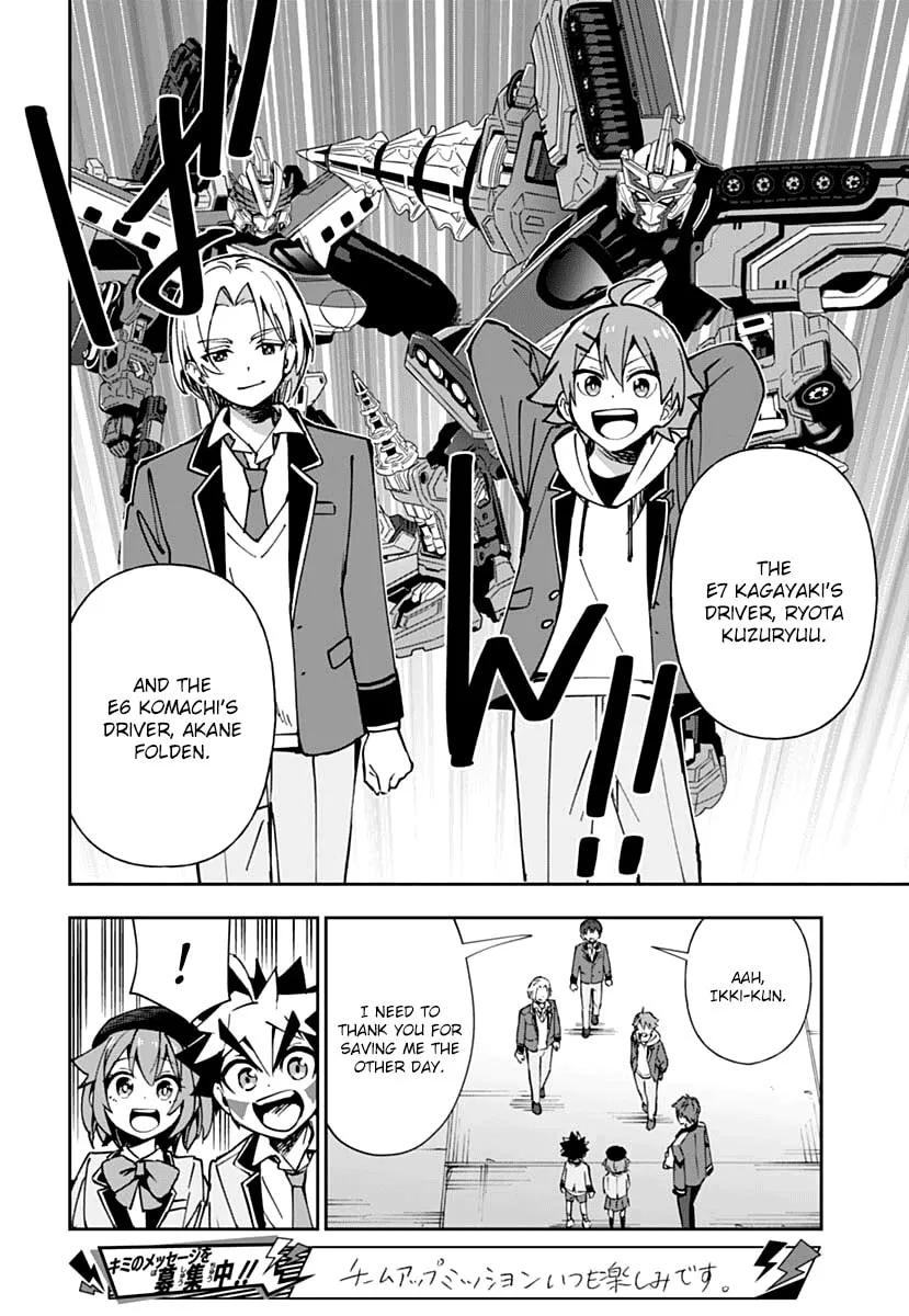 Shinkalion: Dive the World Chapter 2 page 8 - 