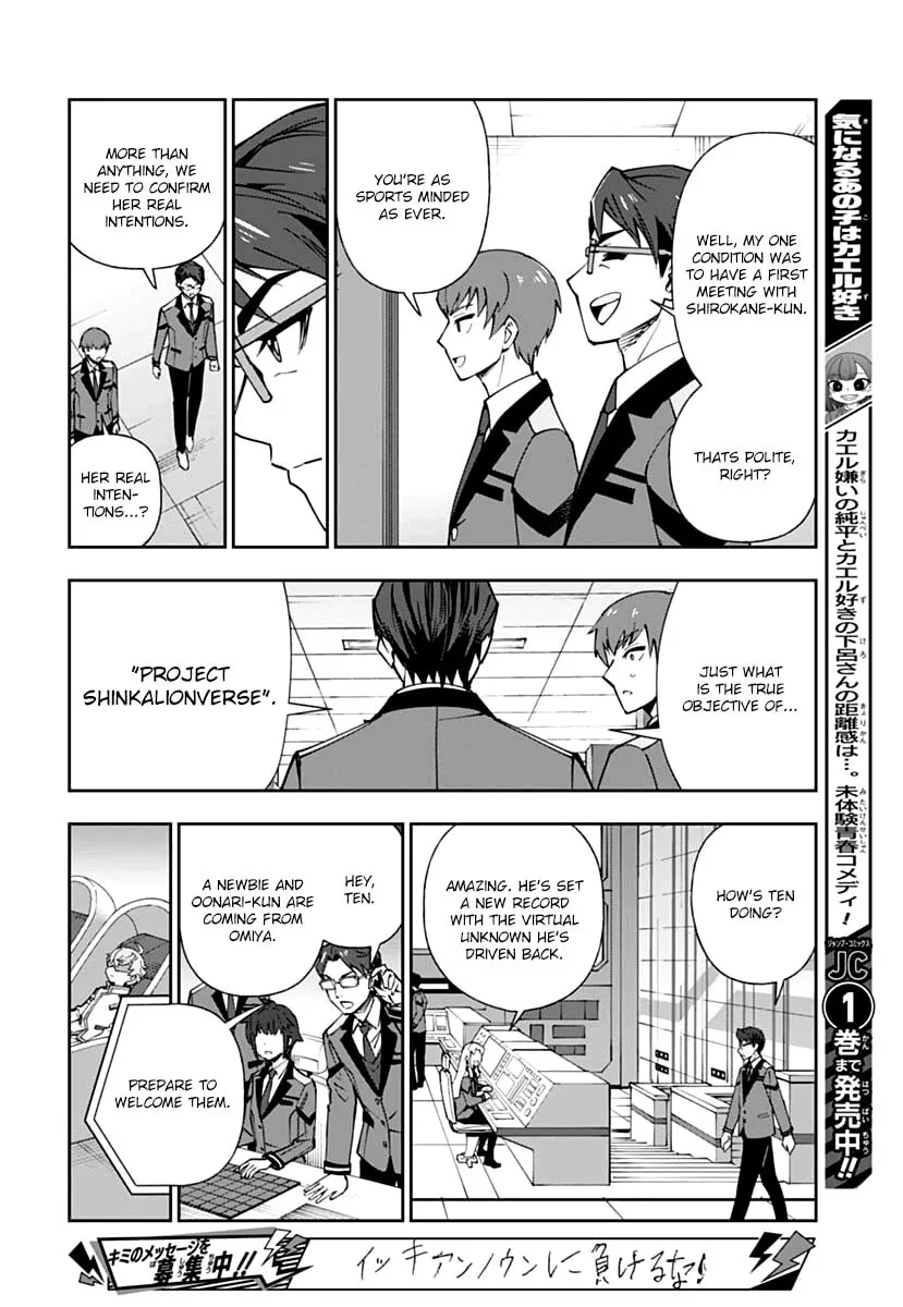 Read Shinkalion: Dive the World chapter 3 image 13 on Lezhin