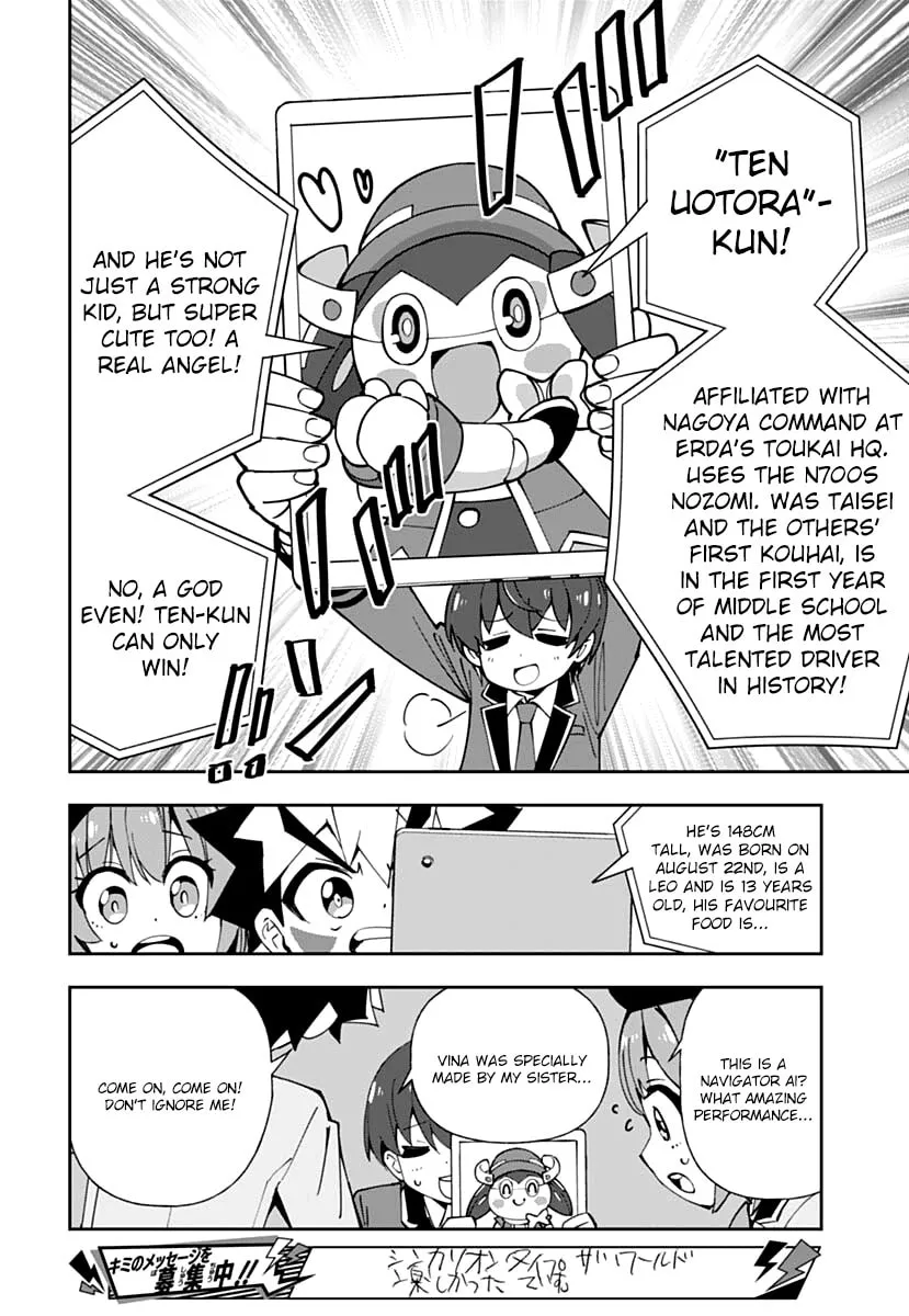 Read Shinkalion: Dive the World chapter 3 image 19 on Lezhin