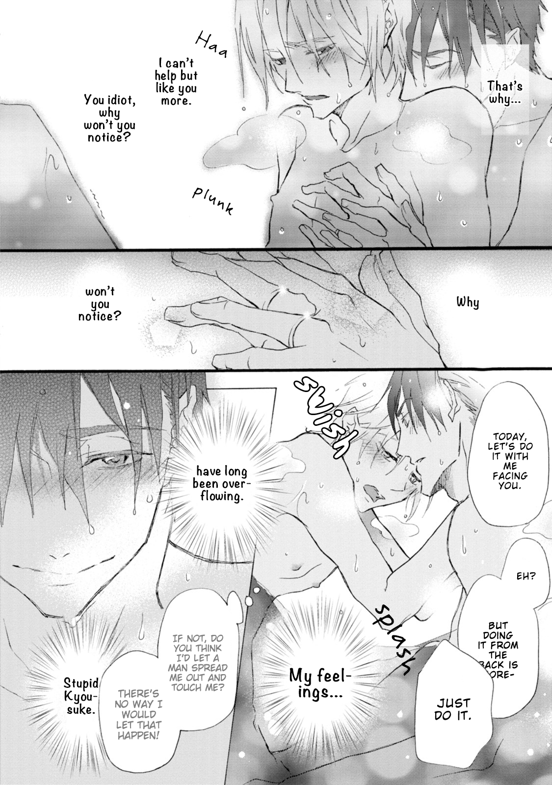 Read Shinkonsan! chapter 1 image 30 on Lezhin