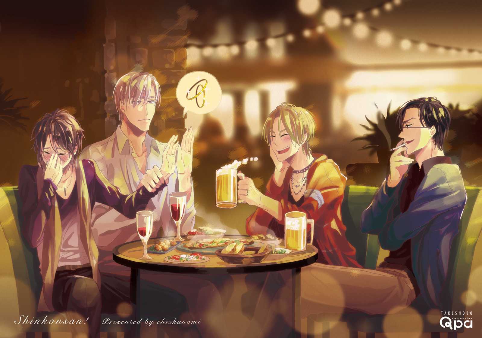 Read Shinkonsan! chapter 1 image 4 on Lezhin