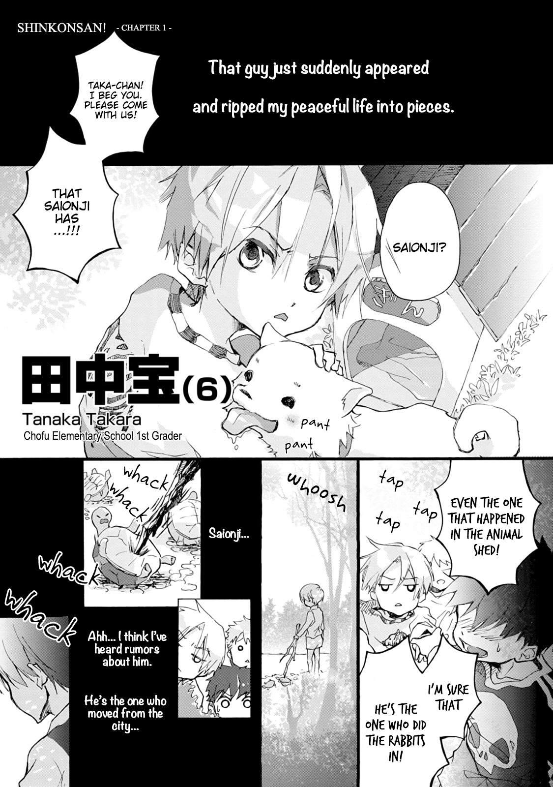 Read Shinkonsan! chapter 1 image 5 on Lezhin