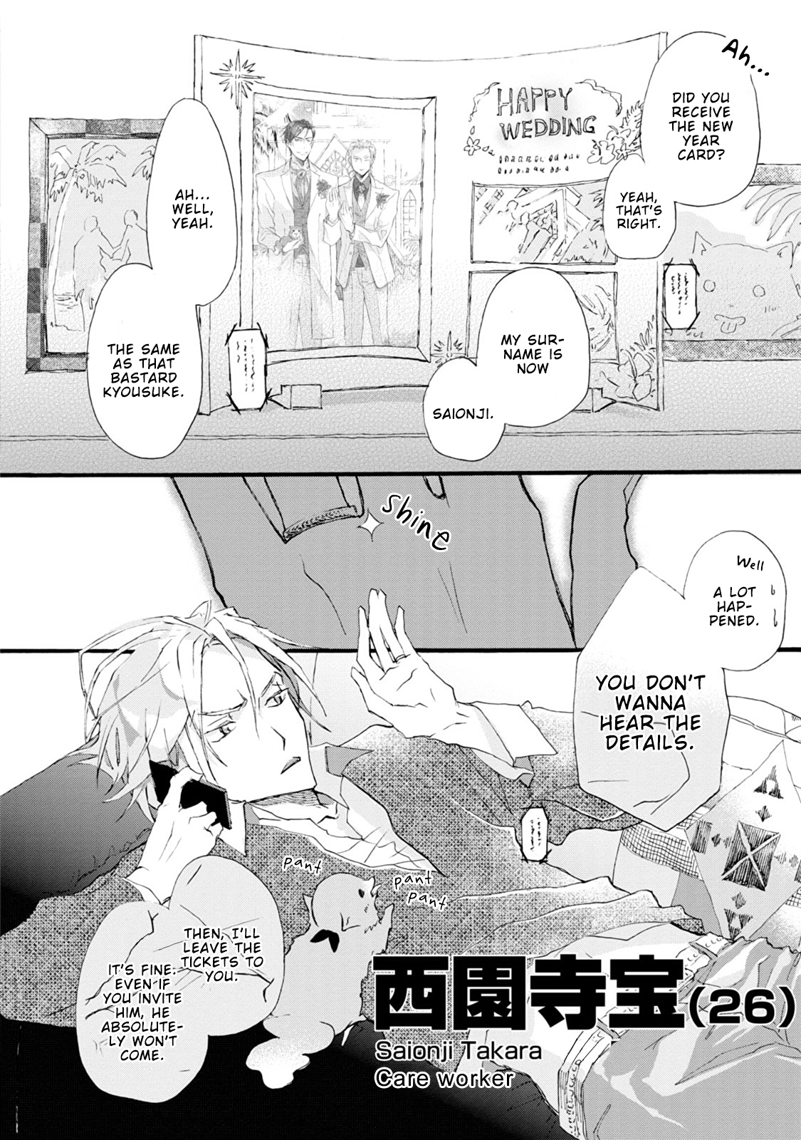 Read Shinkonsan! chapter 1 image 8 on Lezhin