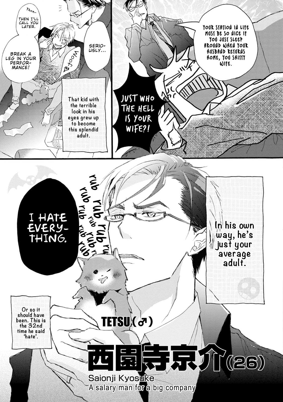 Read Shinkonsan! chapter 1 image 9 on Lezhin