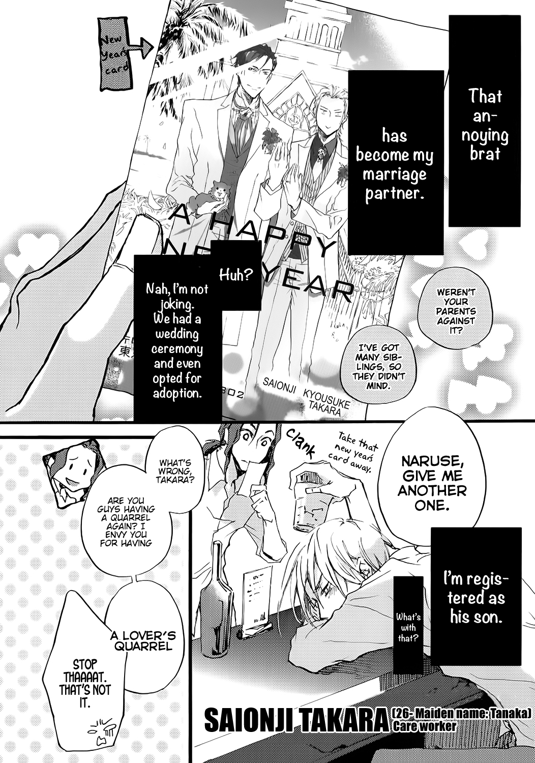 Read Shinkonsan! chapter 2 image 6 on Lezhin