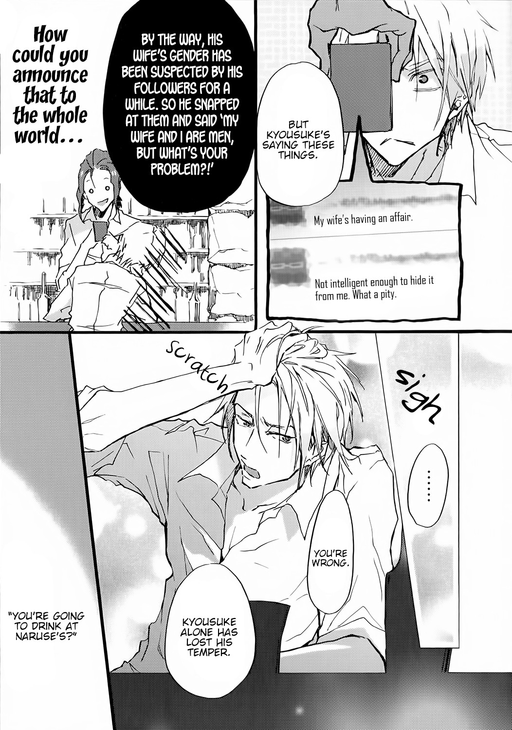 Read Shinkonsan! chapter 2 image 7 on Lezhin