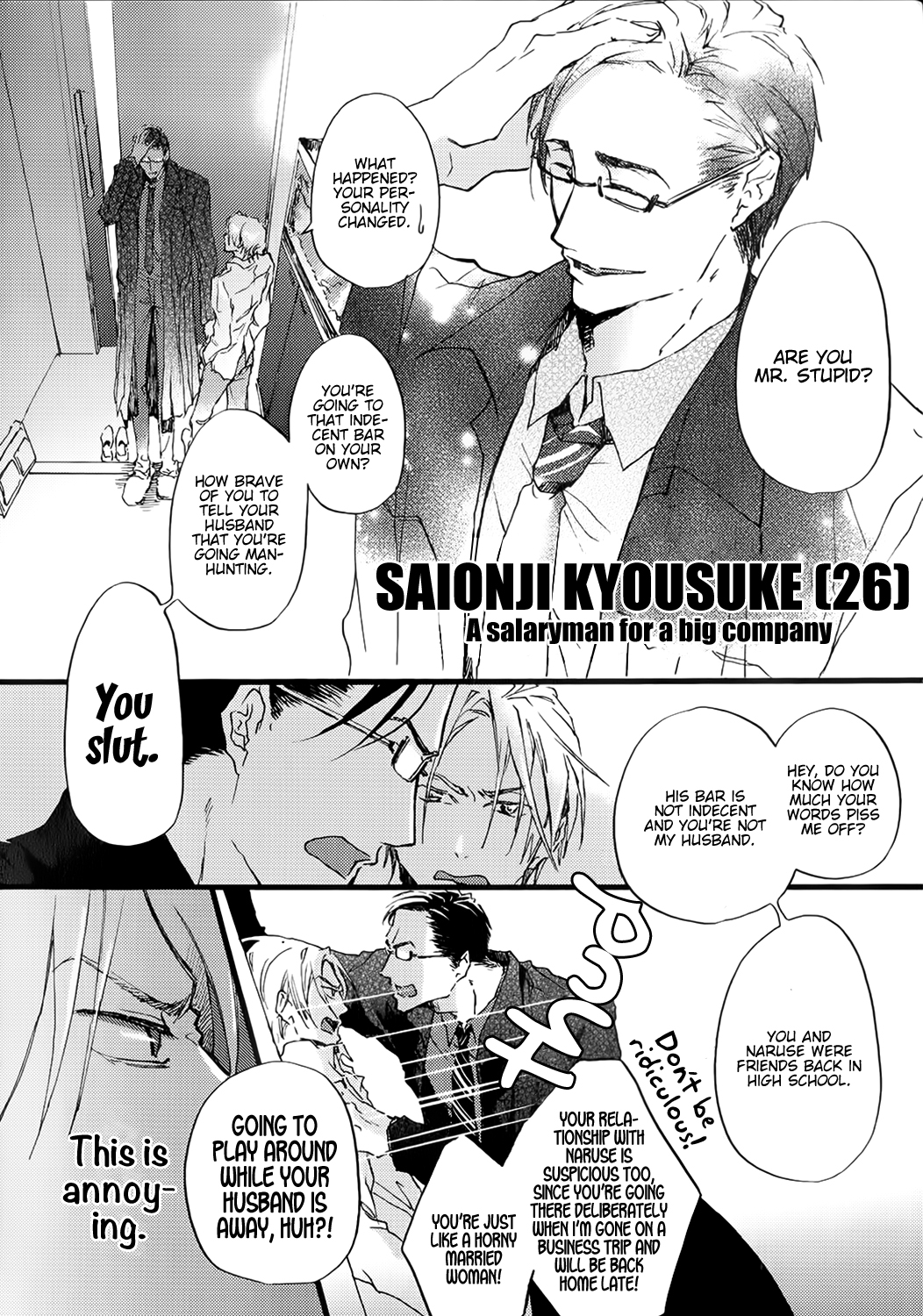 Read Shinkonsan! chapter 2 image 8 on Lezhin