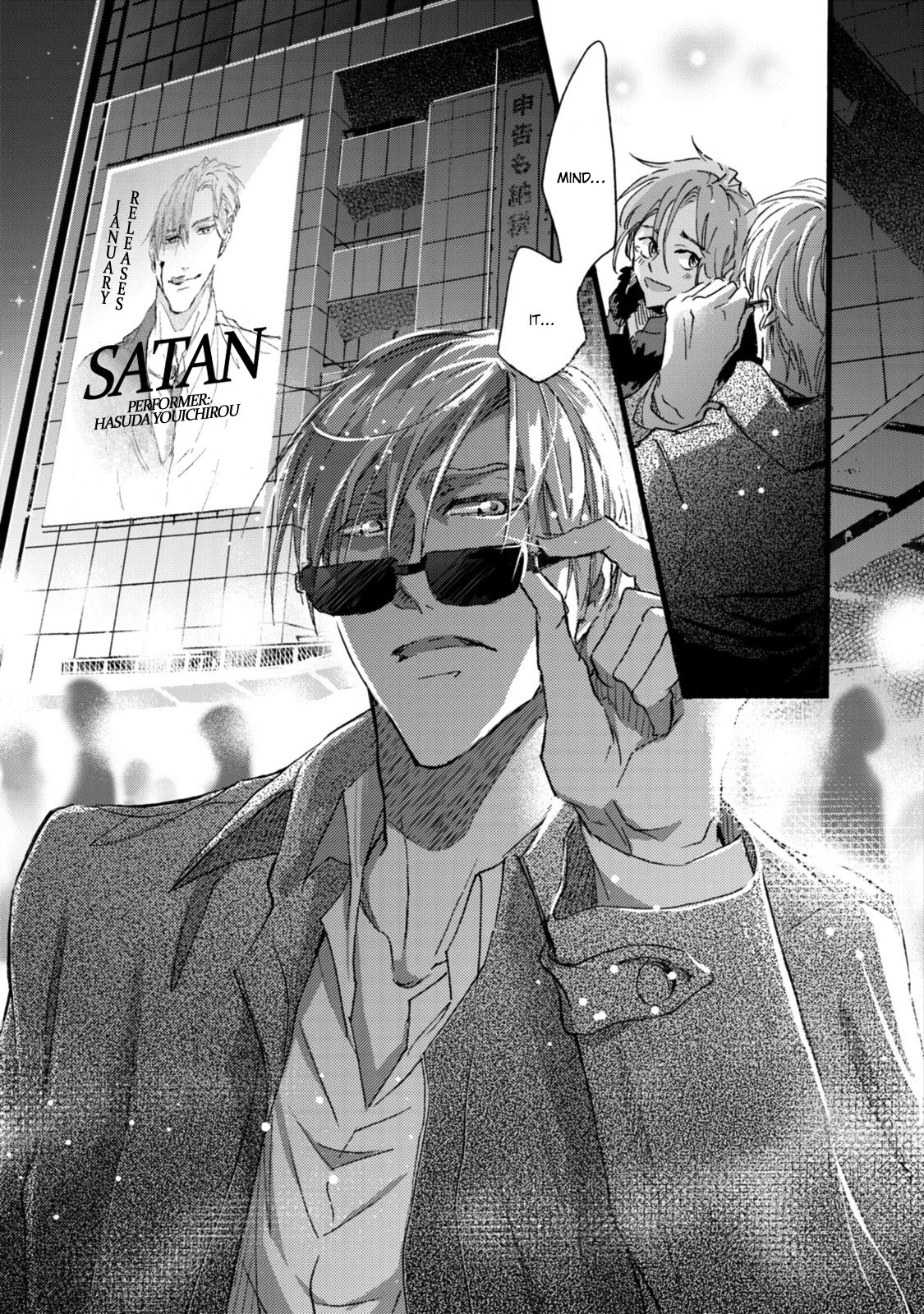 Read Shinkonsan! chapter 3 image 6 on Lezhin