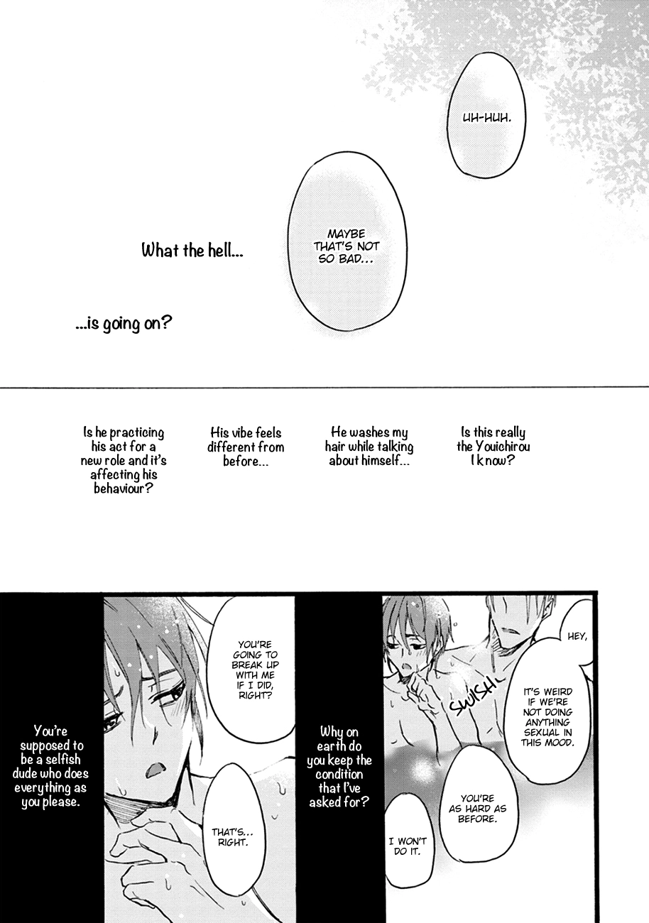 Read Shinkonsan! chapter 4 image 22 on Lezhin