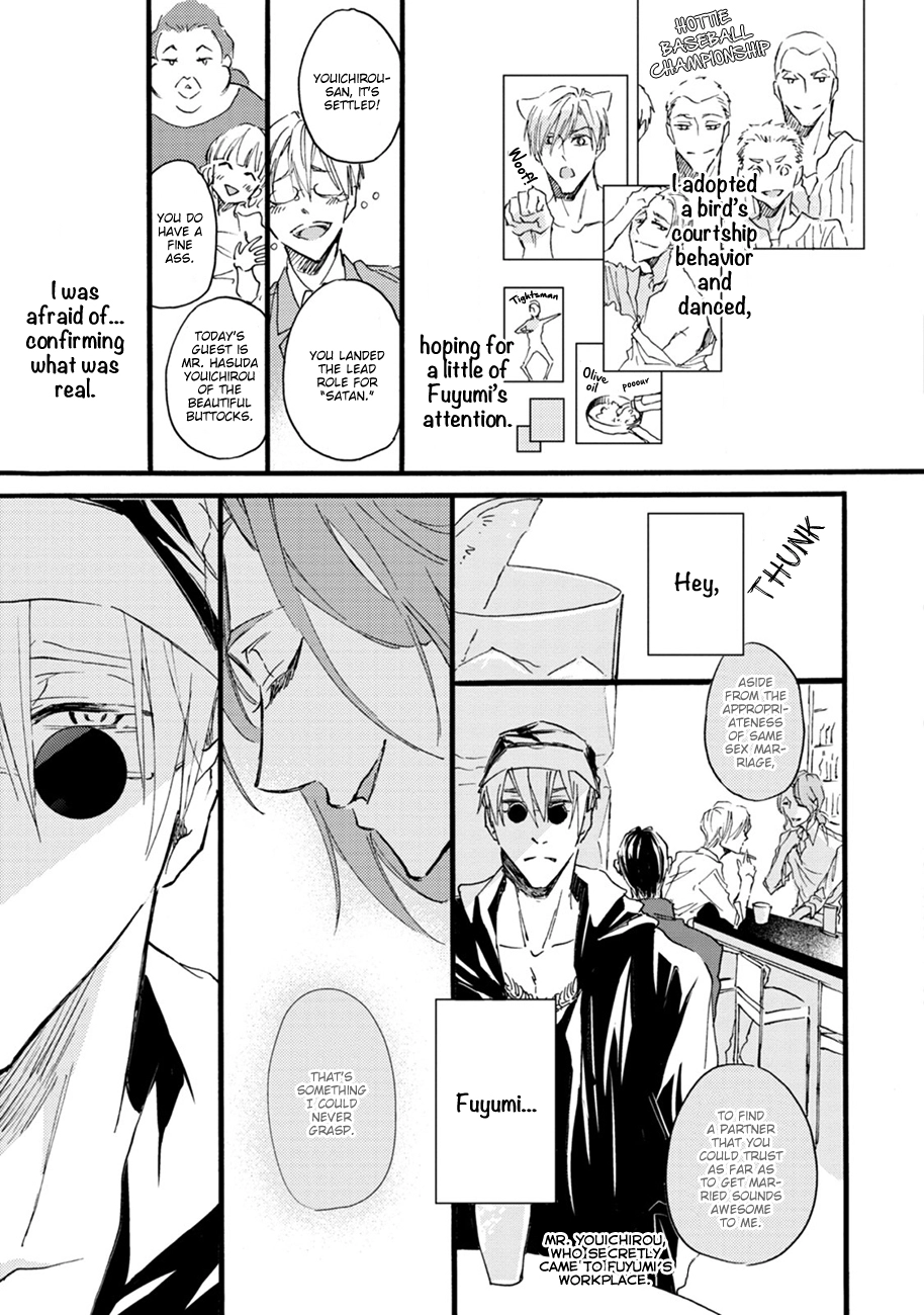 Read Shinkonsan! chapter 5 image 16 on Lezhin