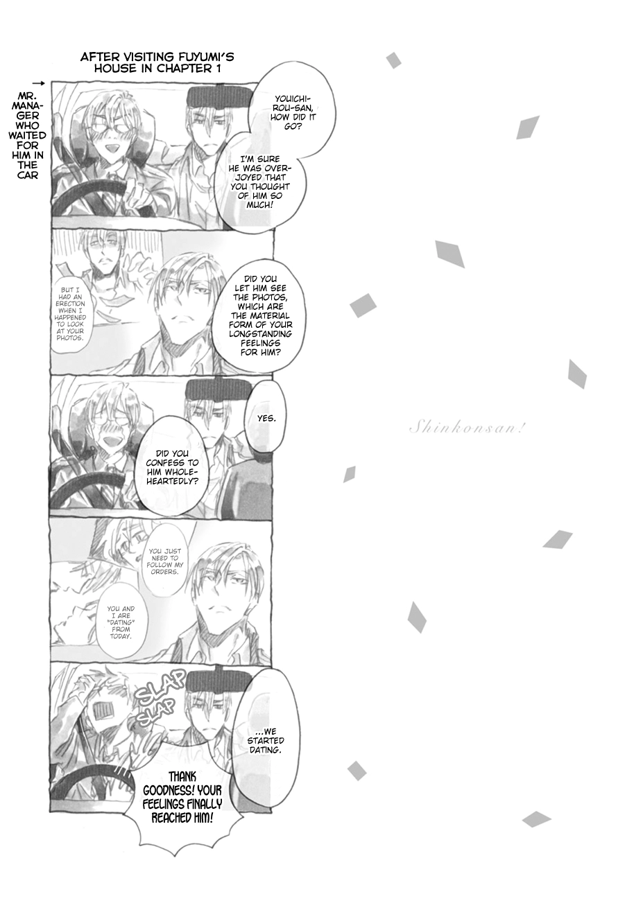 Read Shinkonsan! chapter 5 image 25 on Lezhin