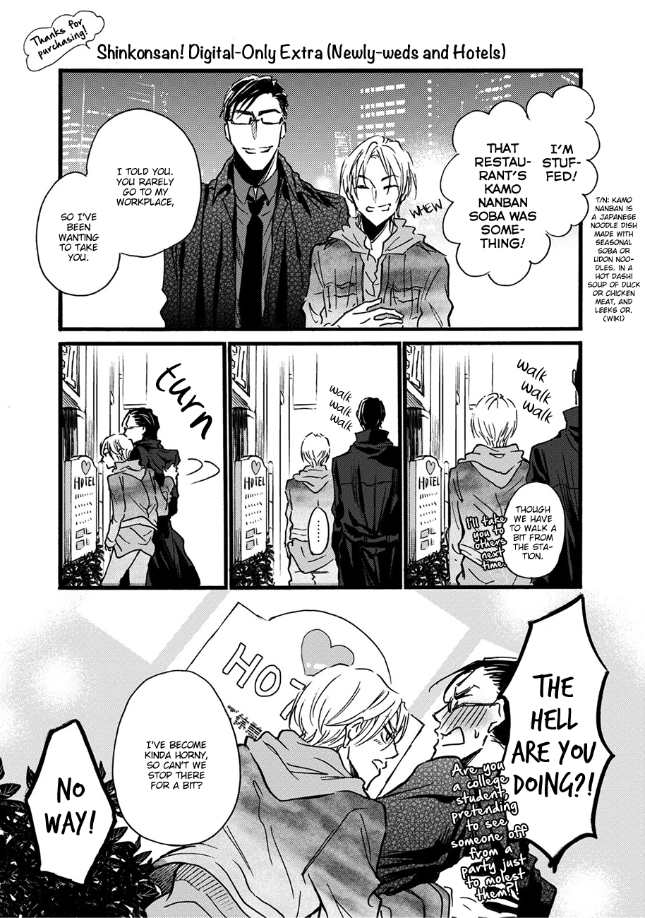 Read Shinkonsan! chapter 6.5 image 5 on Lezhin