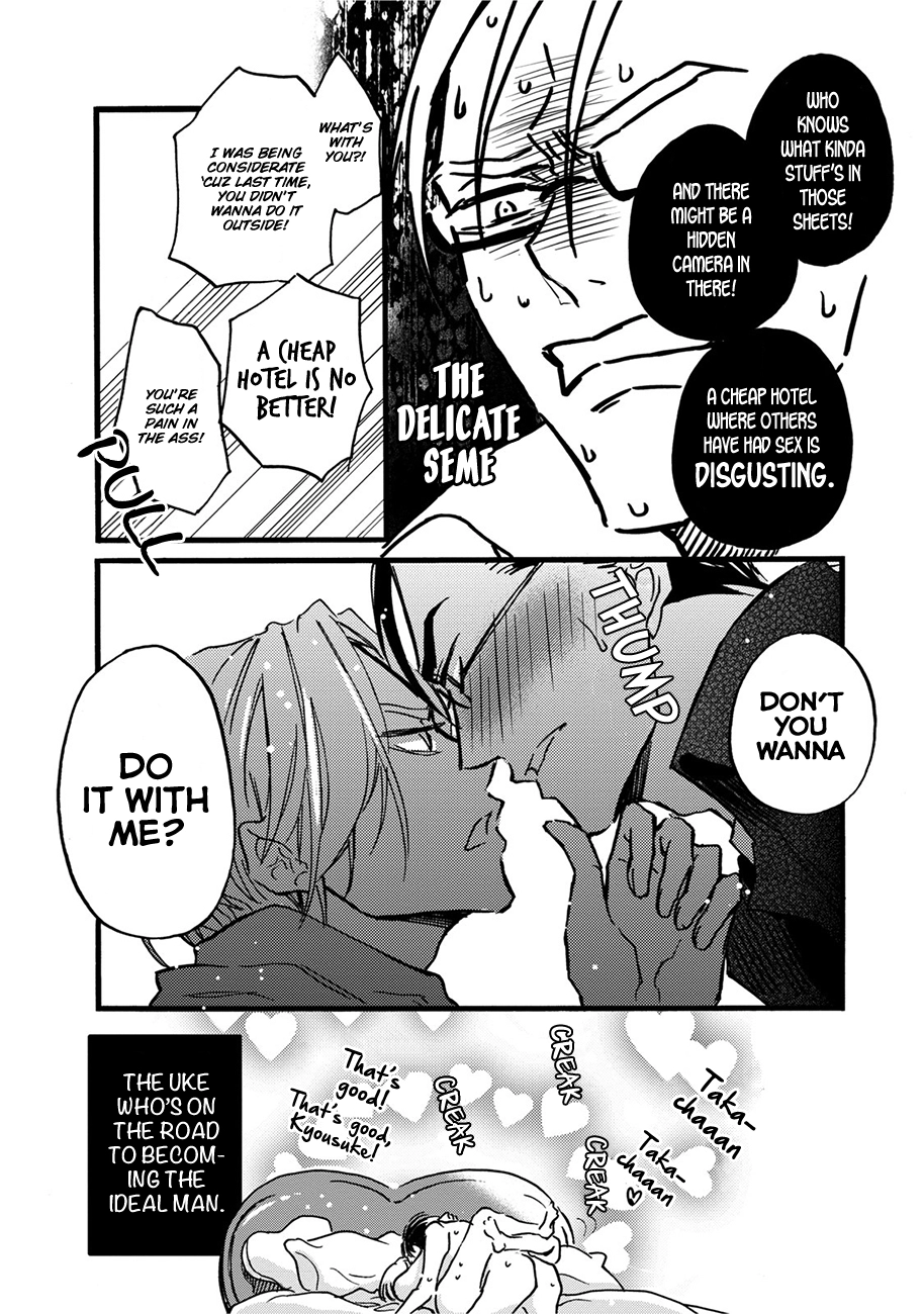 Read Shinkonsan! chapter 6.5 image 6 on Lezhin