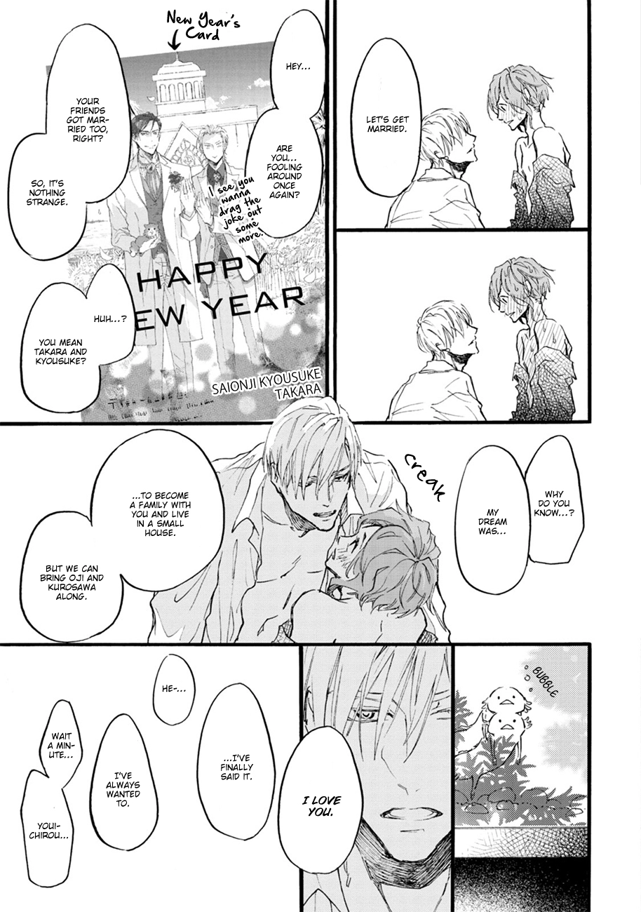 Read Shinkonsan! chapter 6 image 16 on Lezhin
