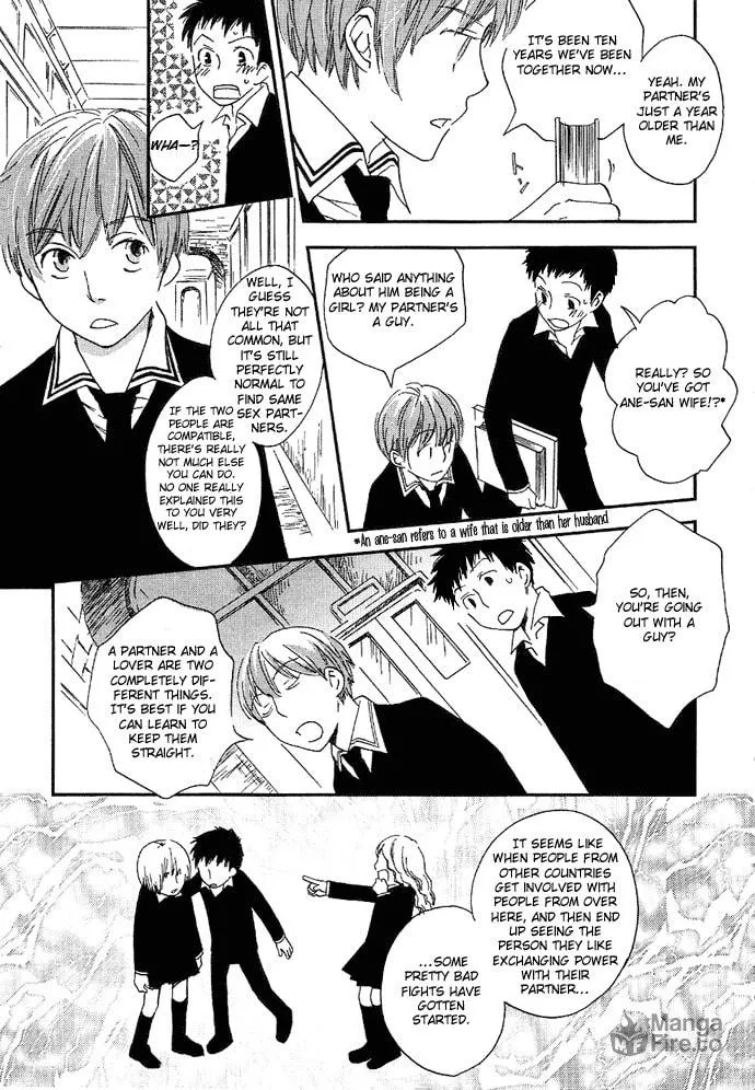 Read Shinkuu Yuusetsu chapter 1 image 14 on Lezhin