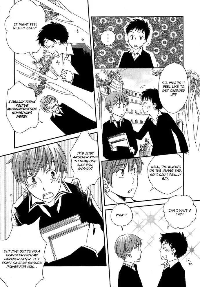 Read Shinkuu Yuusetsu chapter 1 image 16 on Lezhin