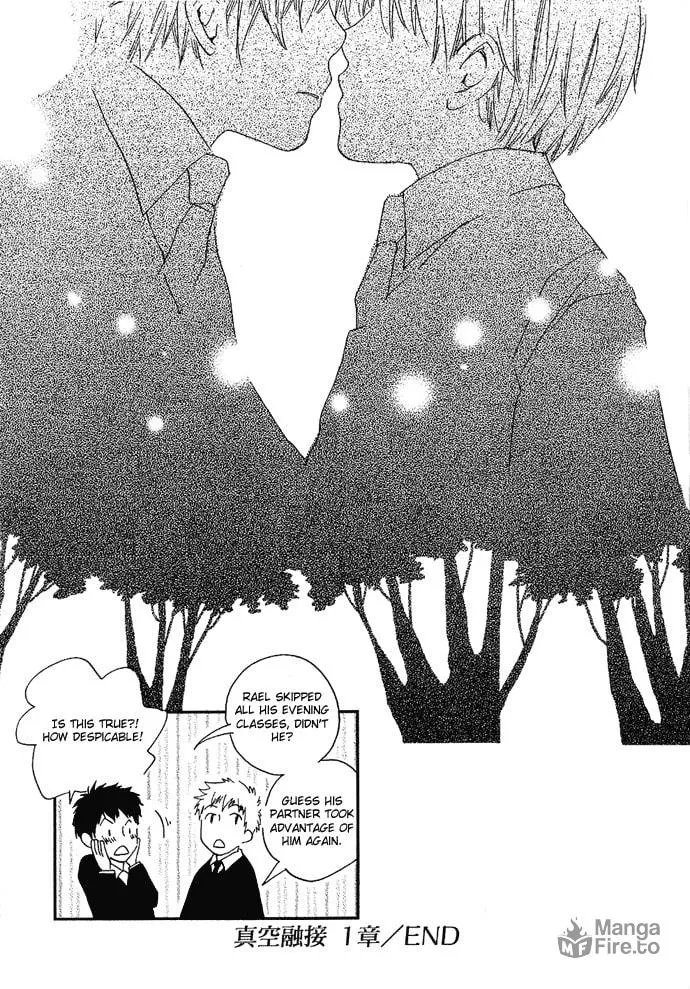 Read Shinkuu Yuusetsu chapter 1 image 29 on Lezhin