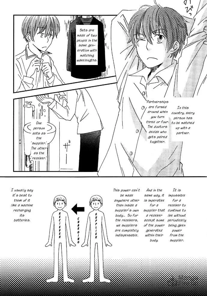 Read Shinkuu Yuusetsu chapter 1 image 8 on Lezhin