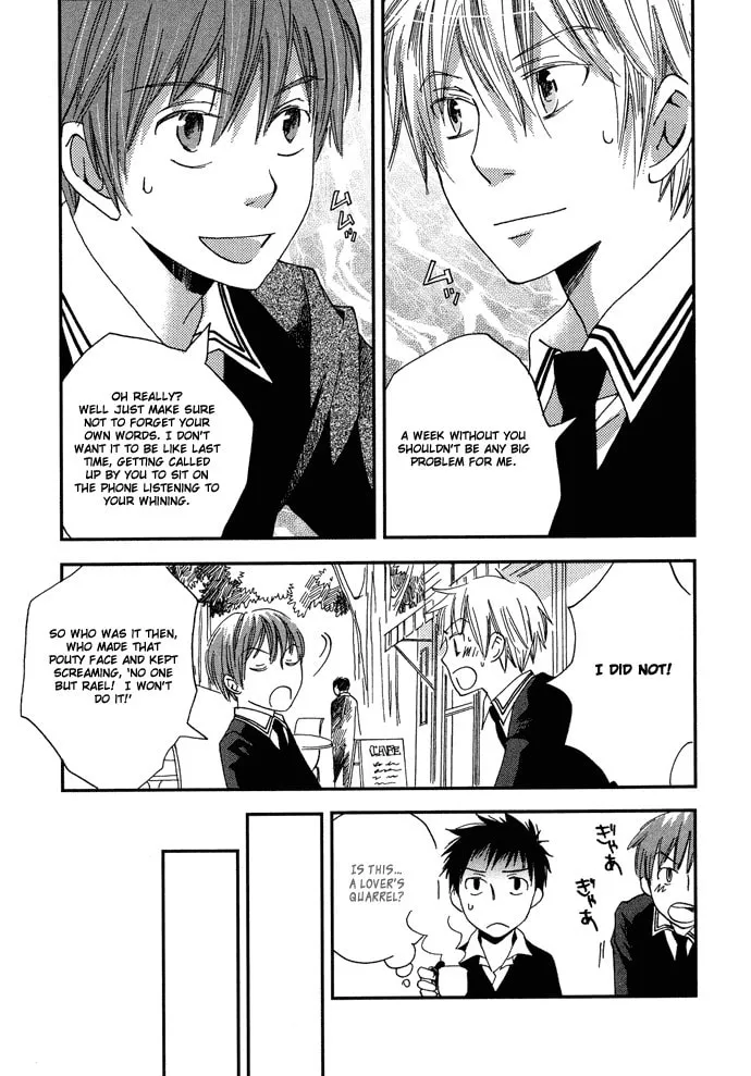 Read Shinkuu Yuusetsu chapter 2 image 12 on Lezhin