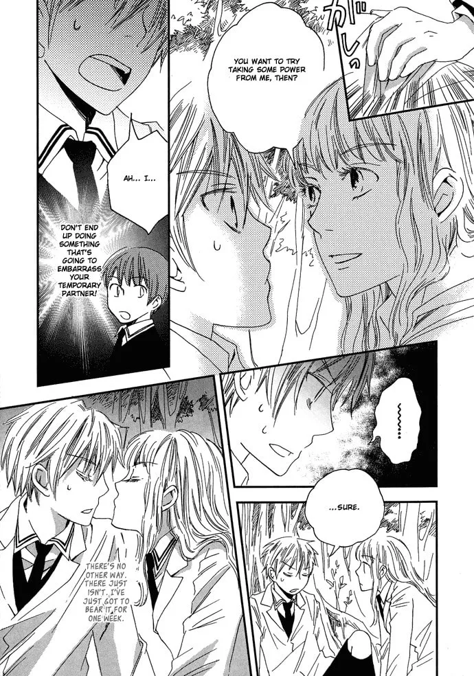 Read Shinkuu Yuusetsu chapter 2 image 18 on Lezhin