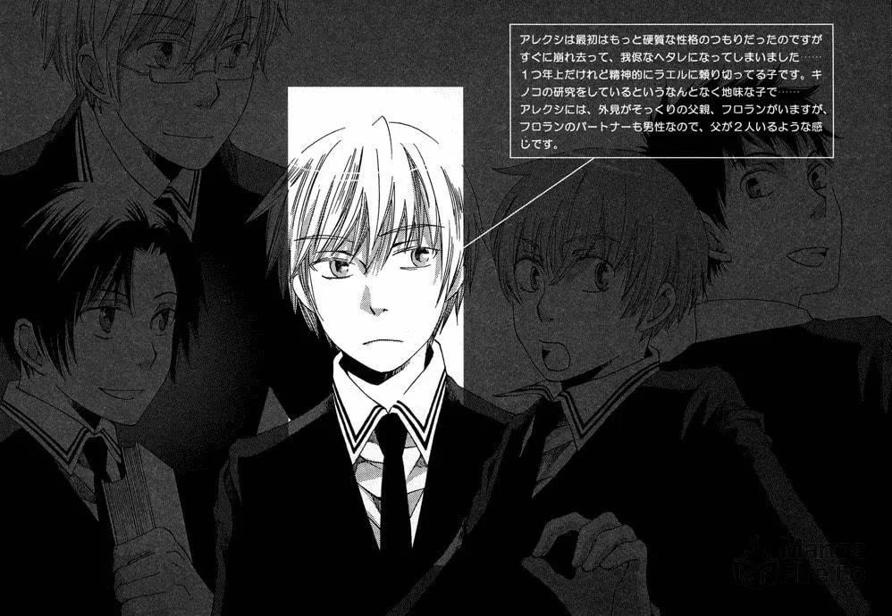 Read Shinkuu Yuusetsu chapter 2 image 2 on Lezhin
