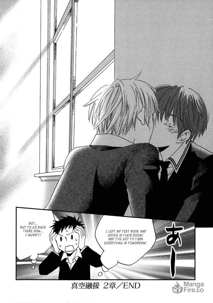 Read Shinkuu Yuusetsu chapter 2 image 39 on Lezhin