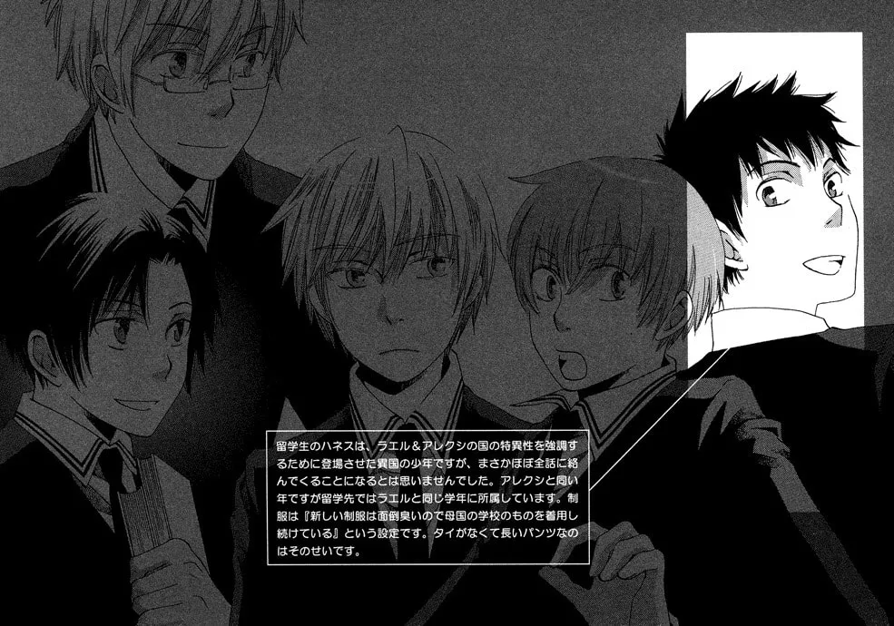 Read Shinkuu Yuusetsu chapter 2 image 40 on Lezhin