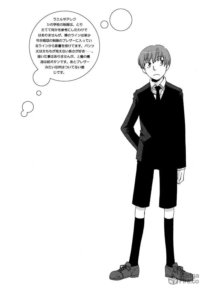 Read Shinkuu Yuusetsu chapter 2 image 41 on Lezhin