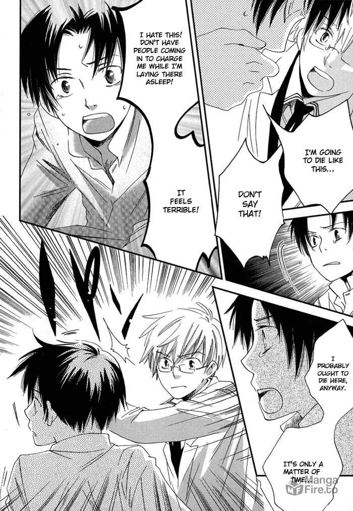 Read Shinkuu Yuusetsu chapter 3 image 14 on Lezhin