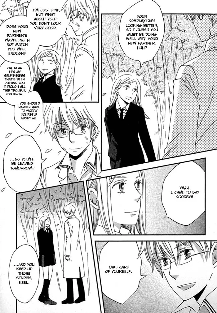 Read Shinkuu Yuusetsu chapter 3 image 31 on Lezhin
