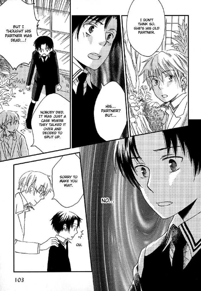 Read Shinkuu Yuusetsu chapter 3 image 33 on Lezhin