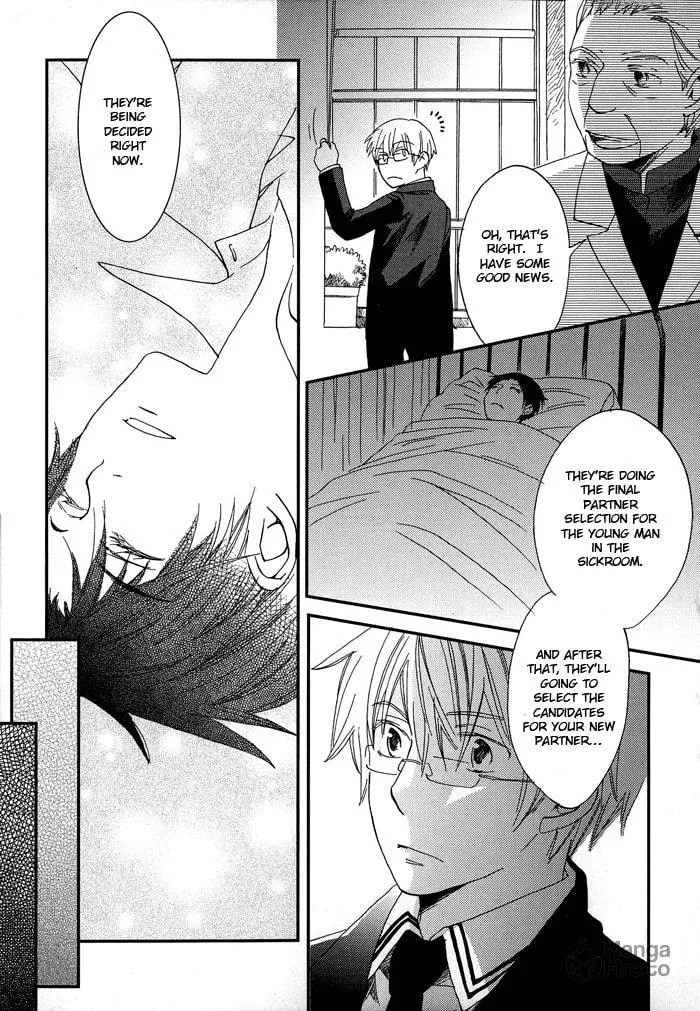 Read Shinkuu Yuusetsu chapter 3 image 5 on Lezhin